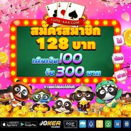 Download Do Aplicativo De Login Do ZevCasino
