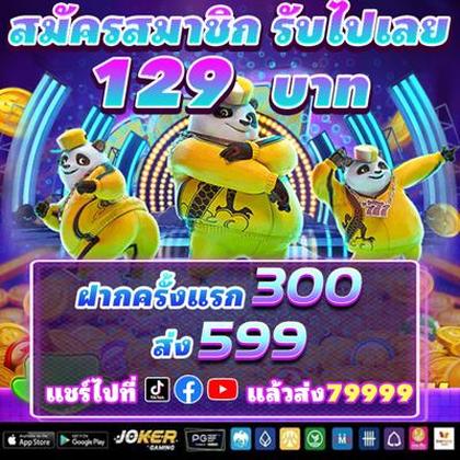 88AN